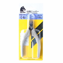 Original Japanese horse brand IN-274T 110MM electronic pliers micro pliers needle nose pliers diagonal pliers