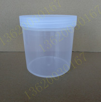 Plastic translucent PP straight bottle straight bottle wide mouth bottle bottled 1000ml