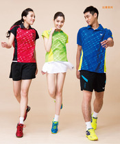 Special price clearance VICTOR Victory Wickdo badminton suit men and women sportswear S-5011 5111