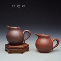 Yixing boutique purple sand road Cup male Cup purple sand pot accessories kung fu tea set Tea Division gift
