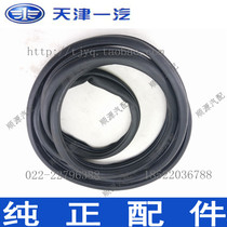 Xiali 12 N3 092 car door sealing strip rubber strip door sealing strip (FAW loaded car)