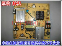 For TCL L32S3211 L32W3212 L32J3210 power SHL3238F-101S