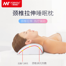 FORYOU household cervical spine massager Hot compress moxibustion neck massager Pillow vibration neck traction Multi-function