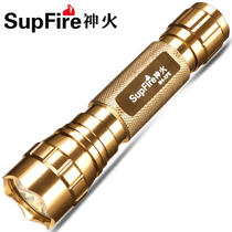 Shenhuo strong light flashlight M4 multi-function rechargeable outdoor self-defense special forces mini small portable ultra-bright long-range shot
