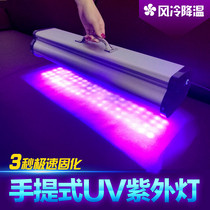 Portable LED UV curing lamp UV GLUE SHADOWLESS glue UV varnish UV UV curing lamp 395NM WAVELENGTH