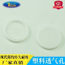 Plywood 60mm plastic vent hole furniture shoe cabinet rear back panel vent tube box heat sink hole White