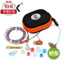 ISK sem8 wooden computer monitoring headset In-ear professional computer K song recording monitoring earbuds Bass stick