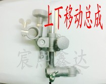 Direct selling CG1-30 flame cutting machine accessories up and down left and right moving Assembly left and right moving gripper