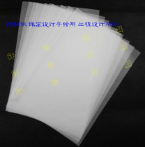 A4 Sulfate Paper Description Paper Preparation Paper Pen Copy Paper Clothing jewelry handdrawing design