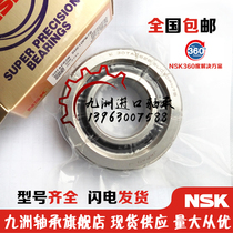 NSK bearings 7200 7201 7202 7203 7204 7205b BG BDB BDF BDT
