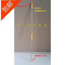 Agricultural electric sprayer Spray rod spraying rod Spray rod Telescopic rod pumping rod Stainless steel accessories Manual spray
