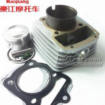 Haujiang Moto HJ125-26-18-26-31-33 luxury drill HJ150-31 Howegang bush cylinder cylinder body
