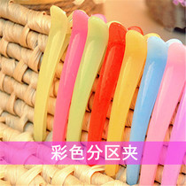 1 5 yuan 3 partition clips thickened super durable long-mouth clip duckbill clip positioning clip color random hair