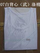 Military small vest male soldier polyester cotton knitted sweat vest white inner vest Wujing sleeveless sweatshirt with hair