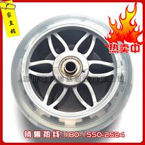 Children touch car rear wheel 608zz bearing bearing of the Mimi Beetle Mars chariot motor drive wheel