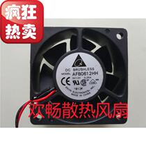  Delta AFB0612HH 12V 0 25A Dual ball host power supply Chassis 2-wire machine tool fan