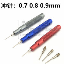 Watch repair tool repair table detachable steel table with watch chain long punch needle adjustment needle can be replaced with spare needle