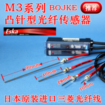 Original fitting BOJKE PRS3Y10I PRS3Y10I PRS3Y10M PRS3Y10L PRS3Y10L PRS3Y10L convex needle diffuse reflection