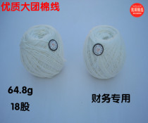 Special Financial Equipment line bookkeeping voucher binding line large group Manual account book coarse cotton thread binding ball