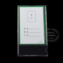 Acrylic double-layer slot 6-inch conjoined job card photo box transparent price brand post card position card