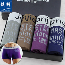 Courtesy kit bodybuilding of the cloud bamboo fiber comfort no-mark wide waist elastic mid-waist four-corner men flat corner underpants head