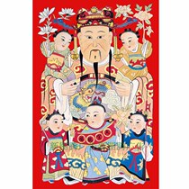 God of wealth portrait God of wealth to the poster Spring Festival New Year painting God of wealth New Year wall chart Hotel stickers Door god door stickers 9