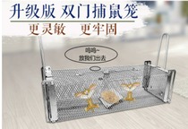 Double-door mouse cage continuous mousetrap double-door pedal mouse cage rushed mouse trap