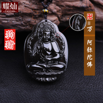 Yaocan Bingcai Obsidian Eight Guardian Pendant Zodiac Dog Pig Born Buddha Amitabha Pendant