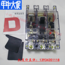 Delixi the mold cased circuit breaker three-phase Air switch CDM10-100 3300 60A 200A 250A 100A