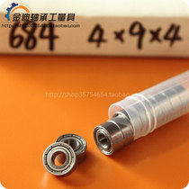 NMB Import micro ball bearing small bearing 684ZZ 618 4Z L-940 Dimensions 4 * 9 * 4mm Quality shaft steel