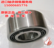 sskf NSK FAG bearing 3200 3201 3202 3203 3204 3205 C 2RS DDU