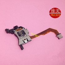 PK1323 New original CD reader PK1323 laser head