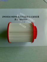 Good luck Da Rowenta vacuum cleaner efficient antibacterial microdust filtration device ZR0034 HEPA RO7551