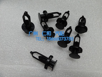 Applicable Corolla front bar clip crown Ruiz Corolla front protection clip Camry front bar buckle original car