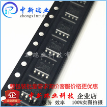 Brand new imported original AO4801A 4801A MOS field effect transistor enhanced transistor patch SOP8