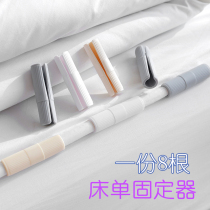 Sheet holder non-slip sheet clip Cup Anti-run quilt cover by corner fixed buckle quilt fixed elastic fixing clip