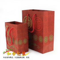 Jewelry gift box tote bag lucky word gift bag jewelry bag tote bag Kraft paper bag