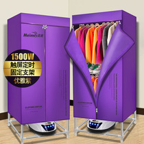 Grilled clothes dryer Home winter quick-drying baby small dryer roasting coaster dryer mini dormitory folding