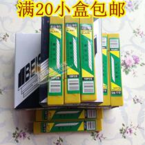 Beishan BS2133 @ - 80 engraving blade 30 degree angle blade sharp foot blade A-80 small art blade