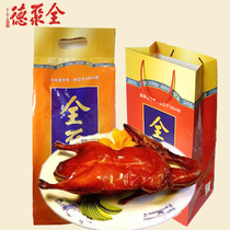 Old Beijing authentic Quanjude roast duck spiced duck 800g whole vacuum packaging cooked food bags ready-to-eat New