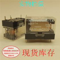 HA1F-AC100V Panasonic relay HA1F-AC100V AW2514 A set of conversion 5-pin 3A250VAC