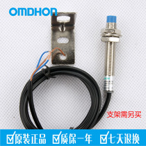 Manufacturer direct sales sensor close to switch LJ8A3-2-J EZ AC 2nd line often open 220V M8