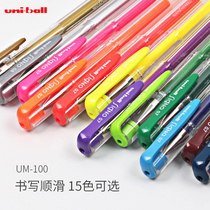 Japan uni Mitsubishi UM-100 gel pen Mitsubishi 100 water pen 0 5mm Student exam pen uniball