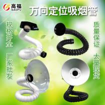 No support universal positioning bamboo pipe solder smoking pipe moxibustion exhaust system air collecting Hood 160 dust