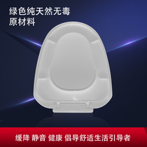 Old-fashioned T-shaped large U-shaped toilet lid Slow-down thickened trapezoidal gourd type toilet cover toilet cover