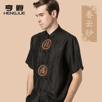Tang suit mens short sleeve mulberry silk vintage disc buckle embroidery middle-aged and elderly father dress Chinese style mens coat summer