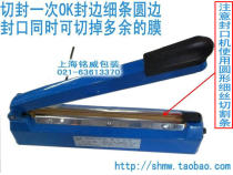 Hand pressure sealing machine PFS-200 300 400 500 shrink film cutting and sealing machine Heat shrinkable film plastic sealing machine