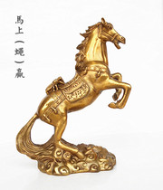 Pure Copper Horse copper wins immediately fly immediately wins to help partial wealth stocks Feng Shui living room desktop furnishings