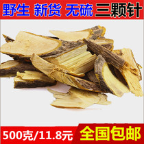 Berberis traditional Chinese medicine New Berberis copper acupuncture san ke zhen Thorn Scutellaria baicalensis Georgi soil Coptis chinensis ci huang lian 500g