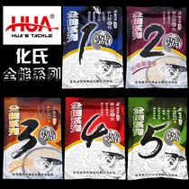 Xinxin Xinxian All-round 1#2#3#4#5#Xinlong Bay All-round series Fishing gear bait 120g batch